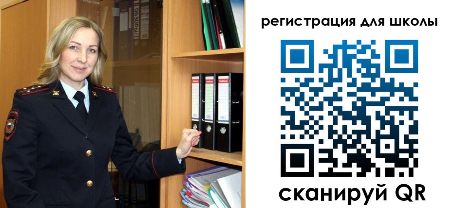 прописка гарантия в Ивановской области